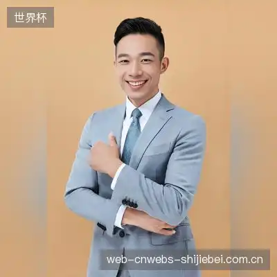 烈焰
