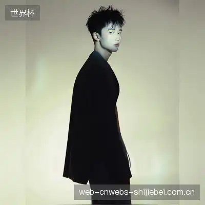 赵诗奕